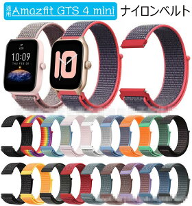 Amazfit GTS 4 mini Ήoh xg iCoh _炩 ϋv ʋC K Amazfit GTS 4 mini p X|[cxg pxg Amazfit GTR 4 mini ւxh vւxh X}[gEH