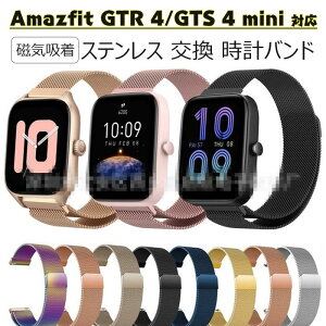 Amazfit GTS 4 mini Ήoh xg XeX _炩 ϋv ʋC K Amazfit GTR 4 ւ oh Amazfit GTS 4 mini X|[cxg pxg Amazfit GTR 4 mini ւxh vւx