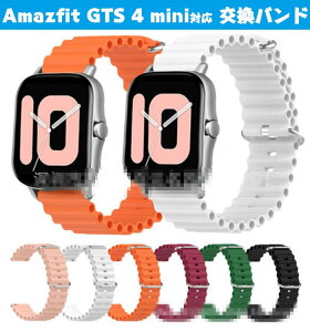 Amazfit GTS 4 mini Ή  oh VRf _炩 ϋv ʋC K rvxg X|[c xg p xg ւxg Amazfit GTS 4 mini ȒP p lC xg EFAu[