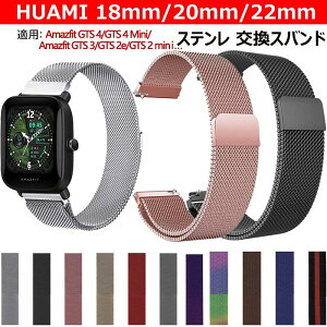 amazfit GTR 3 2e/GTS4 3/Bip U pro Ή oh oh bV i XeX ʋC amazfit GTR 3 2e/GTS4 3/Bip U pro 18mm/20mm/22mmpoh ւ HUAMI EHb` tBbg c[ ʋC vo