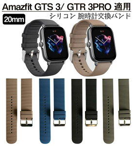Amazfit GTS 3/ GTR 3PRO Ήoh rvxg EFAu[?X}[gEHb`  oh VRf rvxg X|[c xg Amazfit GTS 3/ GTR 3PRO 20mm p xg ւxg 
