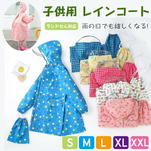 q CR[g LbY hZΉ j̎q ̎q C|` Εt qǂCR[g ct w ۈ珊 wN WjA hZ CR[g q J CO