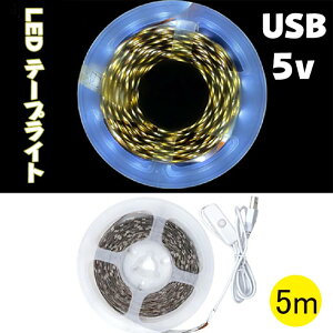 LEDe[vCg 5m Oe[v USBd LEDXgbvCg LEDe[v^ Px 300A̗p Px Oe[vCg iAsv LEDe[v C~l[V ʔ ԐڏƖ Ŕ