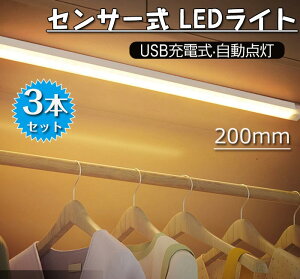 ZT[Cg LEDCg 3{Zbg LED ZT[Cg l USB [d  lZT[  Ɩ L ZT[  LED m l hЃObY O  ^  N[[bg 