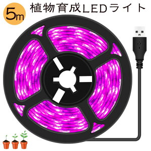 A琬Cg 5m LEDAp LEDe[vCg Aipv LEDe[vCgh USB[d SMD3528 5V LEDe[v ƕs A琬 k͔|v ƒ؉ | ͔| 