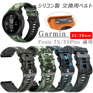 Garmin Fenix 7X/5XPlu Ήxg oh rvxg X}[g EHb` oh oh xg VR _炩 ϏՌ h ʋC ϋv y ȒP TCYR߉\ j