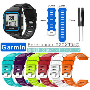 K[~ Ή Garmin Forerunner 920XT poh ւxg X|[c VR _ȃVR y ϋv ʋC ϋv hh \ fB[X xg Y ւxh jʗp 