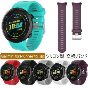 Garmin forerunner45poh pxg X}[gEHb` ւxg VRxg _ȃVR h ʋC y ߉\ EȒP jʗp rvoh forerunner45 ւxg H