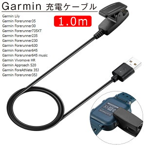 �K�[�~���Ή� �[�d�P�[�u�� GAIMIN�p �[�d�� �}���[�d ���ϋv �f���h�~ USB�P�[�u�� �[�d�� �P�[�u�� ���� �ȒP �֗� �i1m�j Garmin Forerunner35J735XT 235 230 630 645 Approach S20 Vivomove HR Approach S20 ForeAthlete 3