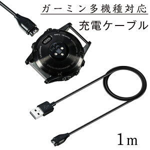 Garmin Fenix7,7X,7S, fenix6,6S,6X,vivoactive4, vivoactive4s,VenuΉ [dP[u USB[df[^ }[d ϋv fh~ K[~ X|[cEHb`[dP[u USB[dP[u [ȒP ^y 