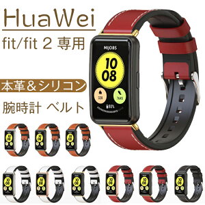Huawei p oh vxg {vVR Huawei Watch Fit2/ Fit {voh VR h h y ֗ rvoh fB[X Y rv xg jp ւoh