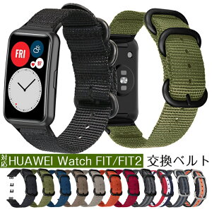HUAWEI �Ή� �����x���g Huawei Watch Fit2/ Fit�o���h �����X�g���b�v �x���g �ʋC �����x���g �����p�o���h �҂݃i�C������ �_�炩�� �h���� ���K�� �ʋC�� �E���ȒP ���v�x���h �ւ��x���h �t�@�[