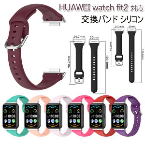 Huawei watch fit2 �Ή��o���h �����x���g �t�@�[�E�F�C �E�H�b�` �x���g�r���v �x���g �V���R�� �I�V���� �t�@�[�E�F�[ �t�B�b�g2 �����x���g ���킢�� ������� Fit 2 �����p�o���h �X�}�[�g�E�H