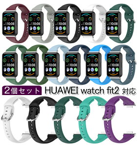 Huawei watch fit2 �Ή� �����x���g �����p�o���h �t�@�[�E�F�C �E�H�b�` �����X�g���b�v �x���g ���f�B�[�X �ւ��x���h �����Y �r���v �x���g �j�����p �ւ��o���h �V���R���� �_�炩�� �h���� 