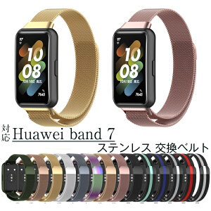 Huawei band7 Ή oh  xg xh Huawei band7 oh t@[EFC EHb` band7 oh XeX oh Huawei band7 xg t@[EFC oh7 oh ւoh Cz