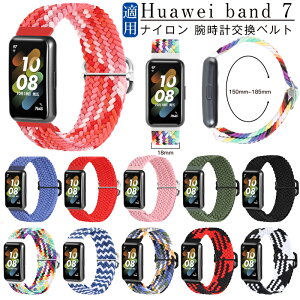 HUAWEI Band 7 Ήoh rvoh ւxh huawei band 7 oh t@[EFC oh7 iC xg Y ʋC vxh ւxh fB[X Y X}[gEHb` o