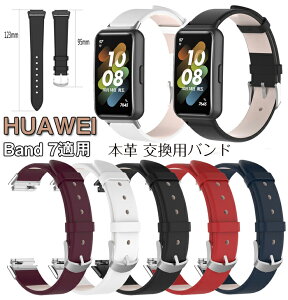 HUAWEI band7 Kp oh pxg {voh Huawei EHb` band7oh t@[EFC EHb` tBbg rv oh p RlN^ {v xg rvoh vx
