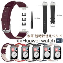 楽天市場】huaweifitの通販