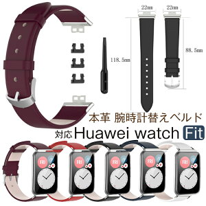 huawei watch Fit Ή xg oh rv ւxh huawei Fit Xgbv xg i {v _炩 ʋCQ \ t@[EFC EHb` watch Fit vxh ւxh huaw