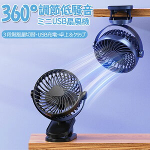 @ USB@ @ É  & Nbv^ 2WAY ^@ [d  Nbv^ É ~j@ 360x] 3iK USBt@ fXN @ ^ É 啗 g 