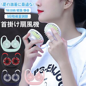 |@ gѐ@ /|p ~j@ nfBt@ lbNt@ ~jt@ 3iʒ 360°\ USB[d 2000mAh gѐ@ É y ֗ MǑ΍ lbNN[