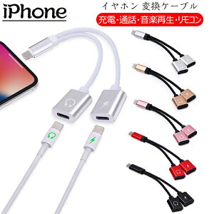 iPhone Cz ϊP[u Lightning 3.5mmWbN wbhtHWbN ϊA_v^ Cz ϊP[u ACtH ϊ RlN^[ I[fBI WbN 4in1 [d/y/ʘb/R 