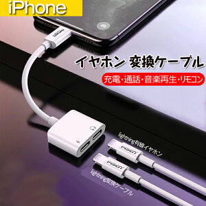 iPhone ϊA_v^[ Cz Lightning 2in1 Czϊ CgjO [d Cz  ҐڑP[uʘb\ /R/y/[d iPhone11/Xs/Xs max/Xr/11/8plus/7/7plus (iOS10A11A12A13
