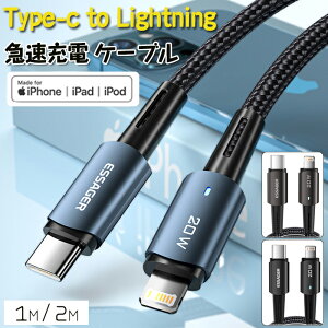 Type- C to iphoneP[u iPhone[dP[u ^CvC iphone [dP[u CgjOP[u }[d f[^] PDΉ [dR[h ACtH ϋv fh~ IPhone 13/13 Pro Max/12/mini/12 Pr