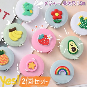 ٖDW[  2pcs   OW[ [g@ EGXg 1.5m ʖڐ x  ٖD | TCY g̑ y RpNg Vv  ƒ qǂ 