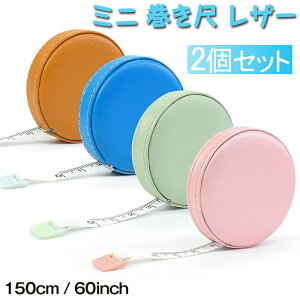 W[  掮 2 ~j e[vW[ 150cm/60inch H  PUU[ ʖڐ g̃TCY oXg ͑ y RpNg |p ی^ 킢 ^ 