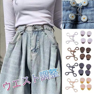 �E�F�X�g���� �E�G�X�g�o�b�N�� �E�F�X�g�A�W���X�^�[ �E�F�X�g���� �o�b�N�� �j�����p ��l�q�����p �A�W���X�^�[ �E�G�X�g�傫�� �W�[���Y�{�^�� �Y�{���{�^���ʒu���� �f�j�� �Y�{�� �z