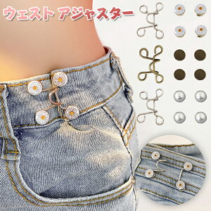 �E�F�X�g���� �E�G�X�g�o�b�N�� �E�F�X�g�A�W���X�^�[ ���� �E�F�X�g���� �A�W���X�^�[ �j�����p ��l�q�����p �A�W���X�^�[ �E�G�X�g�傫�� �W�[���Y�{�^�� �Y�{���{�^���ʒu���� �f�j�� 