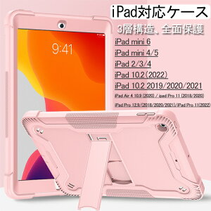 ipad mini 6 Ή P[X 6 2021 V^ iPad mini 4/5 iPad 2/3/4 ipad mini 6 iPad 10.2i2022jiPad 10.2 2019/2020/2021 ipad Air 4 10.9 (2020) X^h@\ PC+VR ϏՌ Ռz ^ubgP[X iPadP[X I