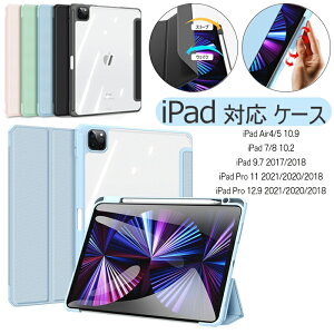 iPad Pro 11 ΉP[X iPad Air4/5 10.9 iPad 7/8 10.2 iPad 9.7 2017/2018 iPad Pro 11 2021/2020/2018 iPad Pro 12.9 2021/2020/2018 یJo[ Sʕی ϏՌ y ^ y[t O܃X^h CE I[gX