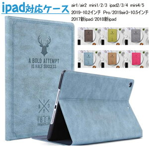 iPad air1/air2 �P�[�X PU���U�[ �P�[�X �X�^���h�@�\ �I�[�g�X���[�v�@�\ �ϏՌ� �^�u���b�g�P�[�X iPad�P�[�X �J�o�[ �u�b�N�^ �蒠�^ ���^ �K�p�@��Fair1/air2 mini1/2/3 ipad2/3/4 2017�Vipad/2018�Vipad mini