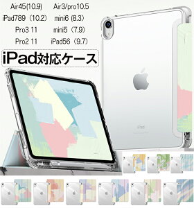 Air45 Ή P[XAir45(10.9)/iPad789i10.2j/Pro3 11/Pro2 11/Air3/pro10.5/mini6 (8.3j/mini5i7.9j/iPad56i9.7jیJo[ obNJo[ yV[ Apple Pencil 2 CX[dΉ O܃X^h X