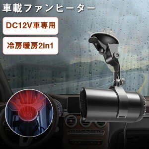 ԗpq[^[ |[^uԗpq[^[ M 12v 150W ԍڒg[ Mp VK[\Pbgd GlM[ ܂h~ 360°] É   tȒP ~