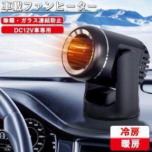 ԍڃt@q[^[ Mp 12V|[^uJ[q[^[ J[t@q[^[ M   KXh~ ܂~ ԗpq[^[ ԗpftHbK[ ԍڒg[@ 360x] 