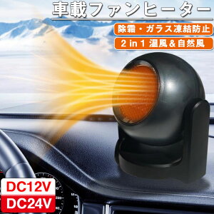 ԍڃt@q[^[ g[   12V/24V M g[ ԗp VK[\Pbg 360° ] J[pi   g dC ^ RpNgg[⏕ 茳  ~ H h ԕ֗ObY