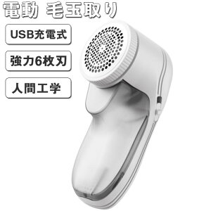 ыʎ [d 6n ыʃN[i[ ыʎ d ыʂƂ ܂Ƃ R[hX+USB[dp |puV ыʎ@ ыʎ@ USB[d R[hXgp e