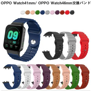 OPPO Watch �Ή��o���h 41mm/46mm �o���h OPPO Watch �x���g 41mm�o���h 46mm �����o���h �����x���g ���킢�� ������� �����p�o���h �V���R���� �r���v�����p�o���h ���i�� �\�t�g �X�}�[�g�E�H�b�` �X