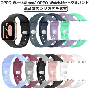OPPO Watch �Ή� �����p�o���h �V���R���x���g �_�炩�� 41mm�o���h 46mm �h�� �E���ȒP �����p�X�g���b�v �X�|�[�c�o���h 41mm�o���h 46mm �����o���h �r���v�����p�o���h �h���� �ʋC�� �ϋv�� �_