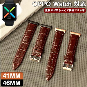 OPPO Watch �Ή� �o���h OPPO Watch �����p�o���h �{�v�x���g �_�炩�� �h�� �E���ȒP �����p�X�g���b�v �X�|�[�c�o���h 41mm�o���h 46mm �����o���h �{�v �j���p�����p