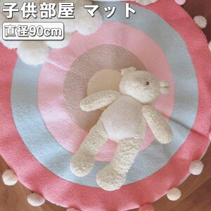 xr[}bg xr[ t[ Ԃт O}bg tHg QA[g QA[g 悿悿}bg vC}bg xr[}bg ~` a90cm RۉH ͂͂ Ԃ oYj v