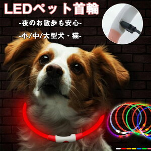    ^ ^ ^  p LED Cg USB[d ybgpi ybg L  70CM TCY߉\ F[g 