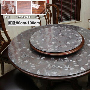 H e[u}bg  rj[NX h~  ~` fXN}bg _CjOe[u}bg 2.0mm h~ e[uNX LYh~ PVC  h ϔM e[uNX  N