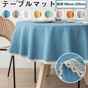 HJo[   ی^  ͂ e[u}bg e[uANZT[ e[uNX k ~`  CeA Lb`pi  180CM--220CM e[uNX