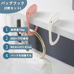 [2Zbg]{r[m obOnK[ obOtbN e[utbN BAG HOOK 10kgω׏d@h~  e[utbN obOtbNobO| Jri^ Jri ֗ObY ΂ 
