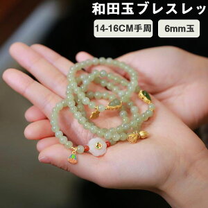 Ő CgO[ uXbgac 6mm qXC p[Xg[ uXbg Y fB[X VR  ANZT[ YuXbg fB[XuXbg p[Xg[