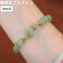 楽天市場】和田玉の通販